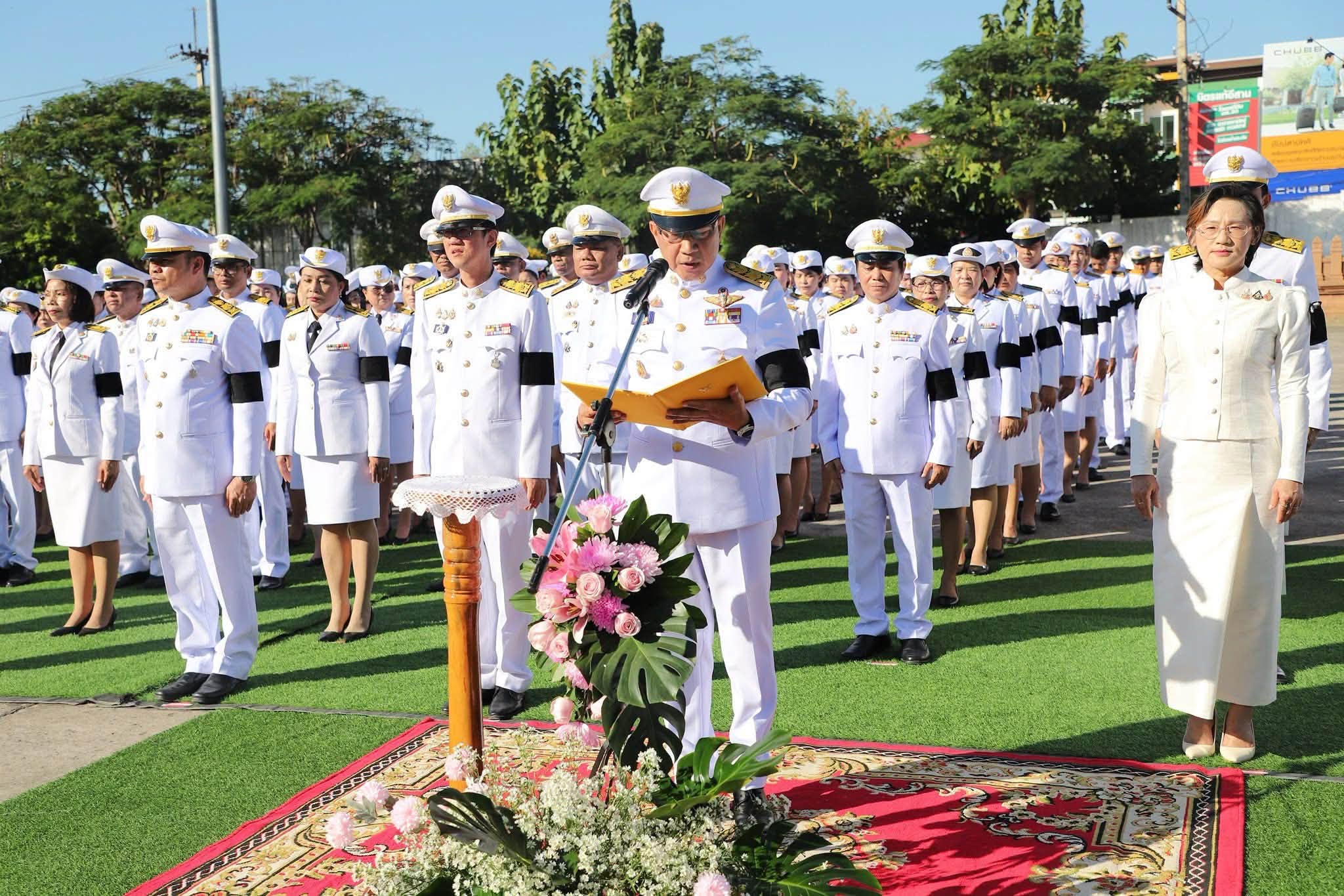 title - ส.ป.ก.ยโสธร ร่วมพิธีวางพวงมาลาถวายราชสักการะ  เนื่องในวันคล้ายวันสวรรคต พระบาทสมเด็จพระจุลจอมเกล้าเจ้าอยู่หัว